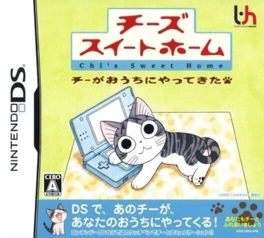 Обложка Chi's Sweet Home: Chi ga Ouchi ni Yatte Kita!