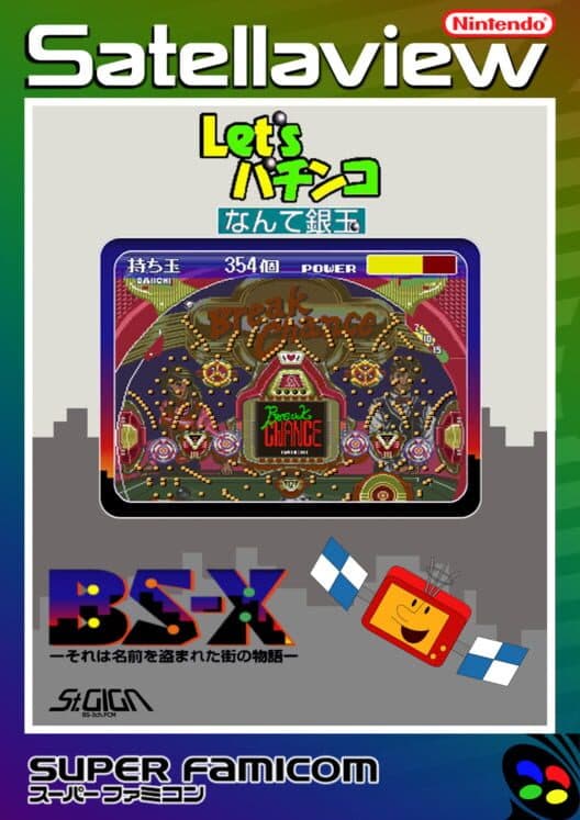 Обложка Let's Pachinko: Nante Gindama