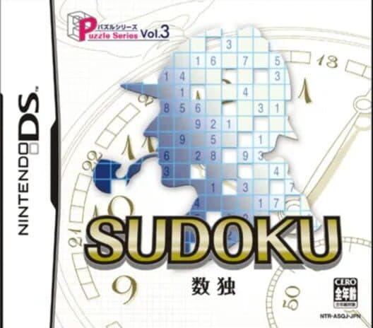 Обложка Puzzle Series Vol. 3: Sudoku