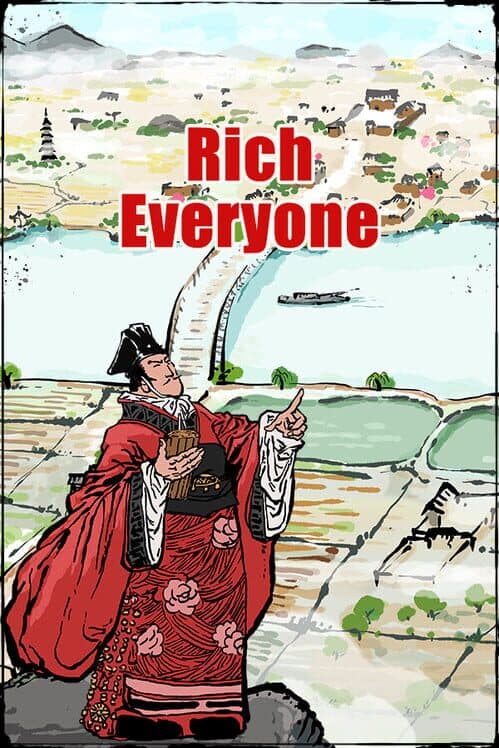 Обложка Rich Everyone