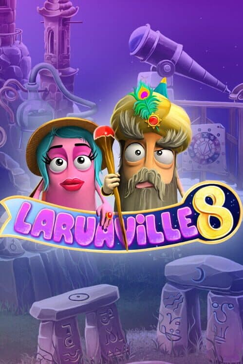 Обложка Laruaville 8
