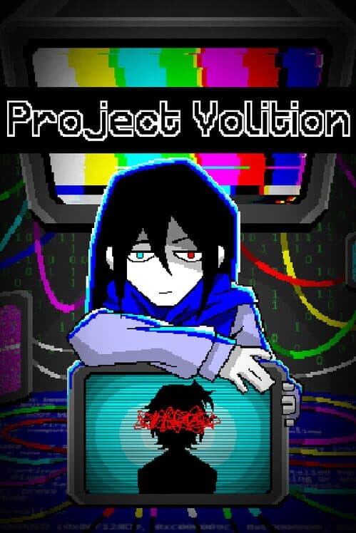 Обложка Project Volition