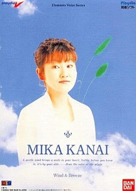 Обложка Elements Voice Series vol.1 Mika Kanai - Wind&Breeze