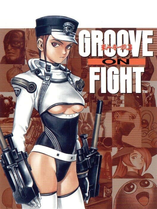 Обложка Groove on Fight