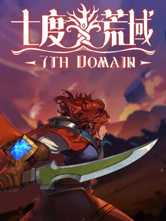 Обложка 7th Domain
