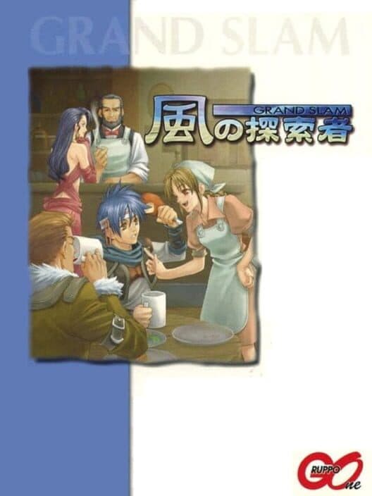 Обложка Kaze no Tansakusha: Grand Slam