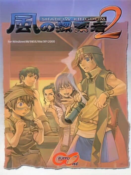 Обложка Kaze no Tansakusha 2: Shadow Kingdom
