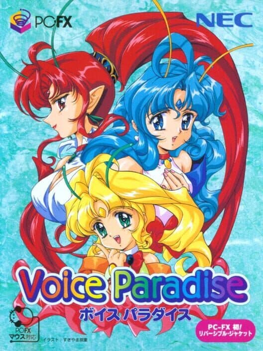 Обложка Voice Paradise