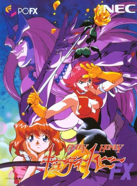 Обложка Cutey Honey FX