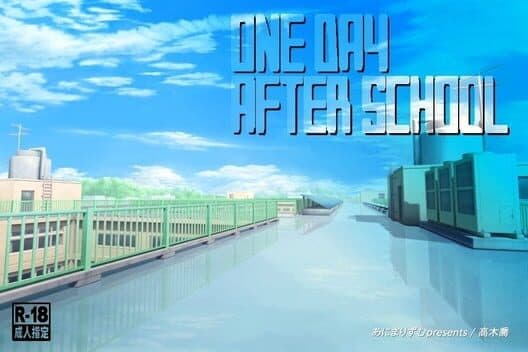 Обложка One Day After School