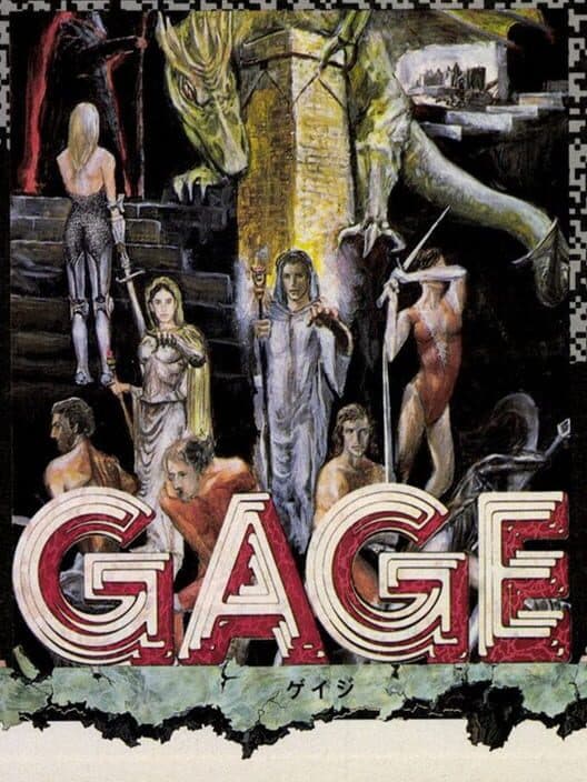 Обложка Gage