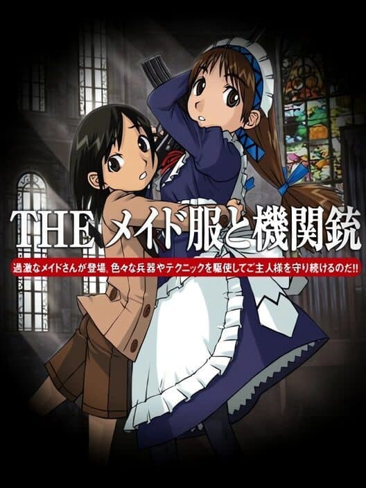 Обложка Simple 2000 Series Vol. 105: The Maid Fuku to Kikanjuu