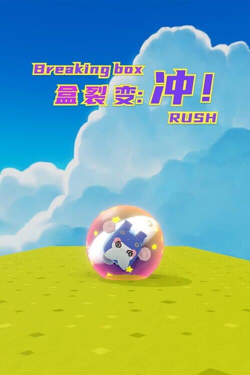 Обложка Breaking Box: Rush!