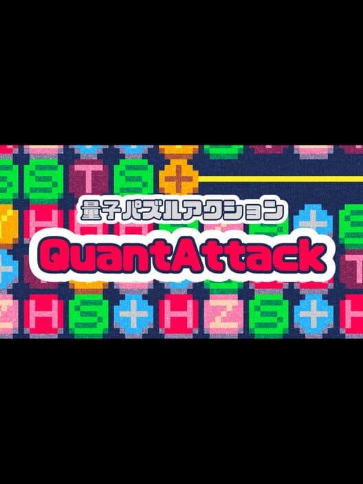 Обложка QuantAttack