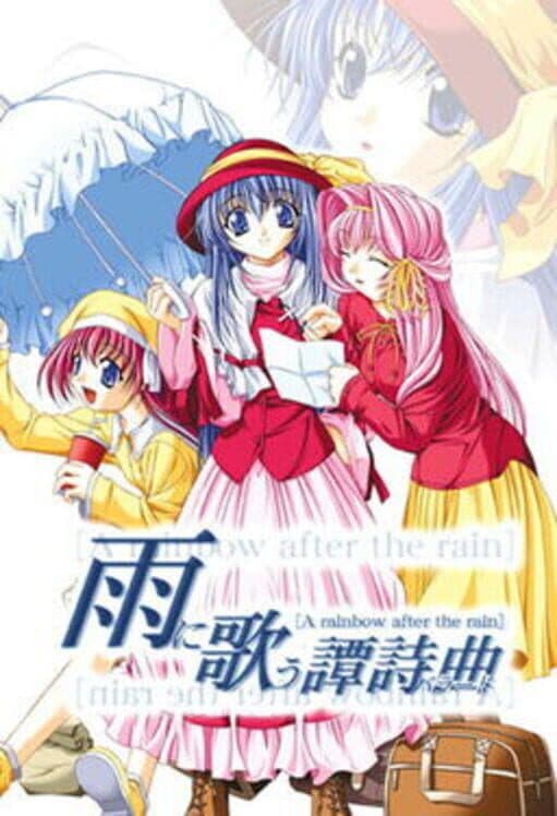 Обложка Ame ni Utau Tanshikyoku: A Rainbow After the Rain
