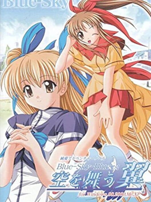Обложка Blue-Sky-Blue(s): Sora o Mau Tsubasa