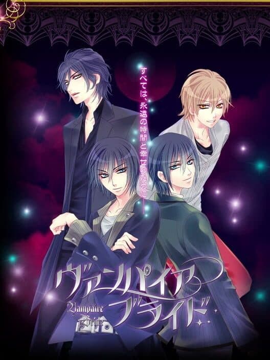 Обложка The Bride of Vampire