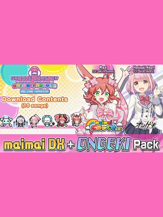 Обложка Groove Coaster: Wai Wai Party!!!! - Maimai DX + Ongeki Pack