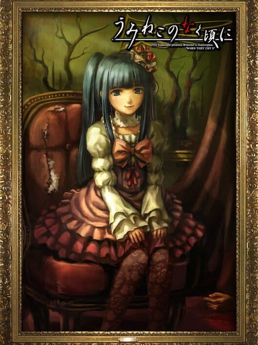 Обложка Umineko no Naku Koro ni: Episode 5 - End of the Golden Witch