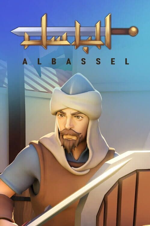 Обложка Al Bassel