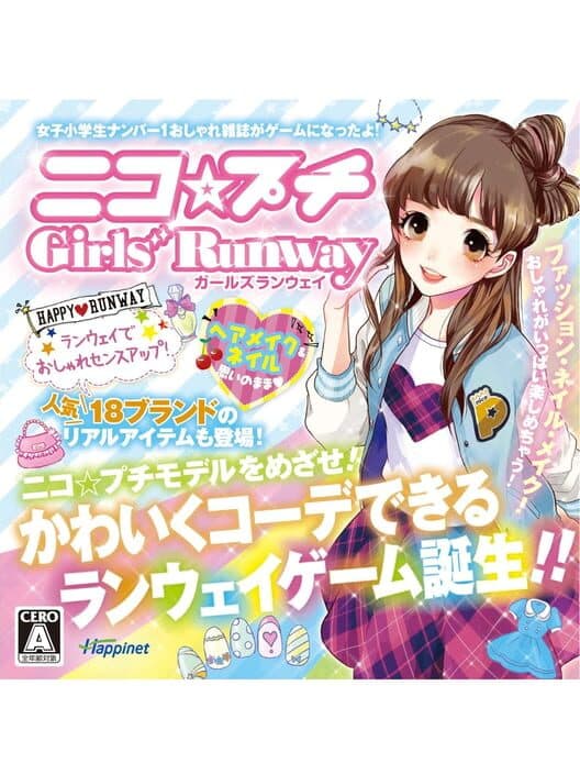 Обложка Nico Puchi Girls Runway