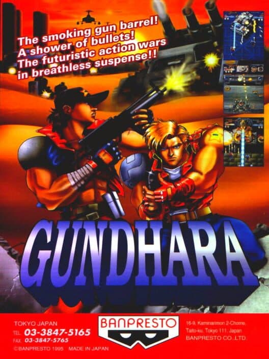 Обложка Gundhara: Juudan Arashi