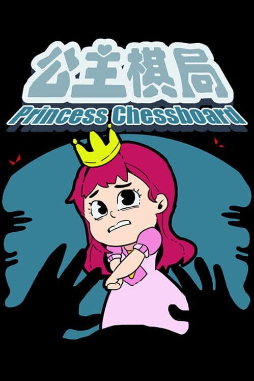Обложка Princess Chessboard
