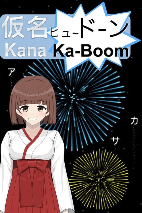 Обложка Kana Ka-Boom