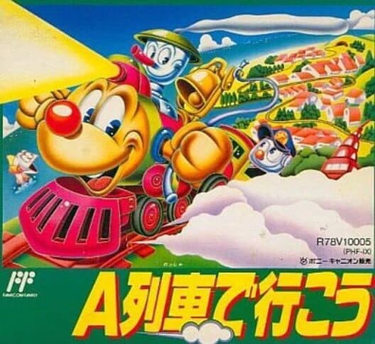 Обложка A-Ressha de Ikou