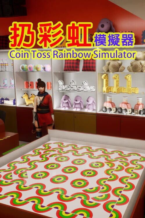 Обложка Coin Toss Rainbow Simulator