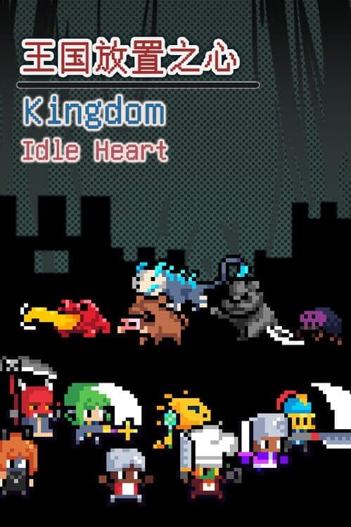 Обложка Kingdom Idle Heart