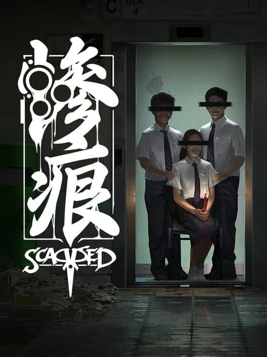 Обложка Scarred