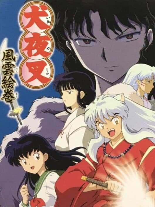 Обложка Inuyasha: Fuuun Emaki