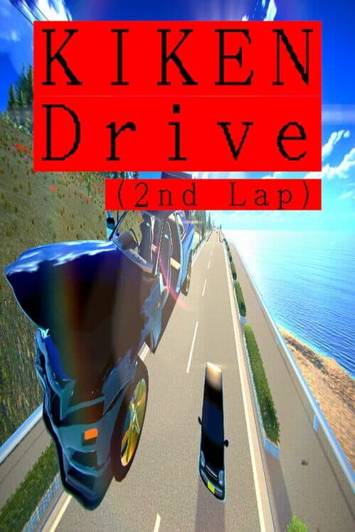 Обложка Kiken Drive: 2nd Lap