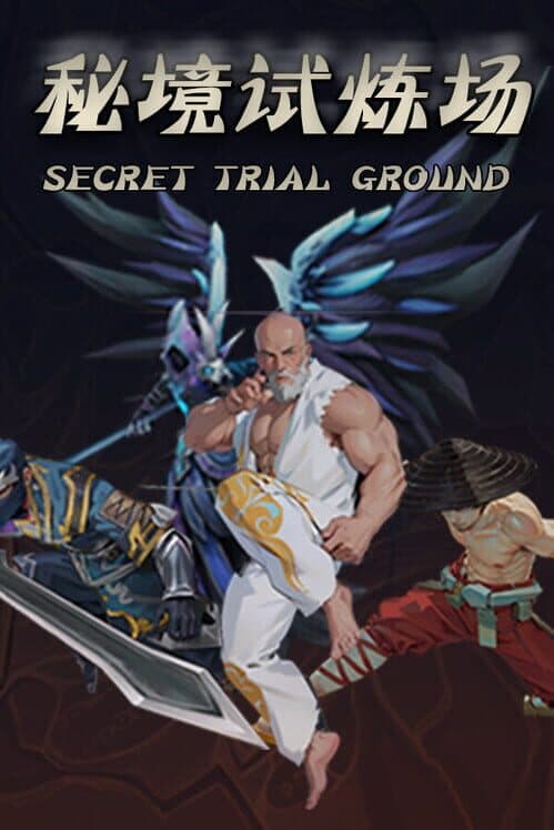 Обложка Secret Trial Ground