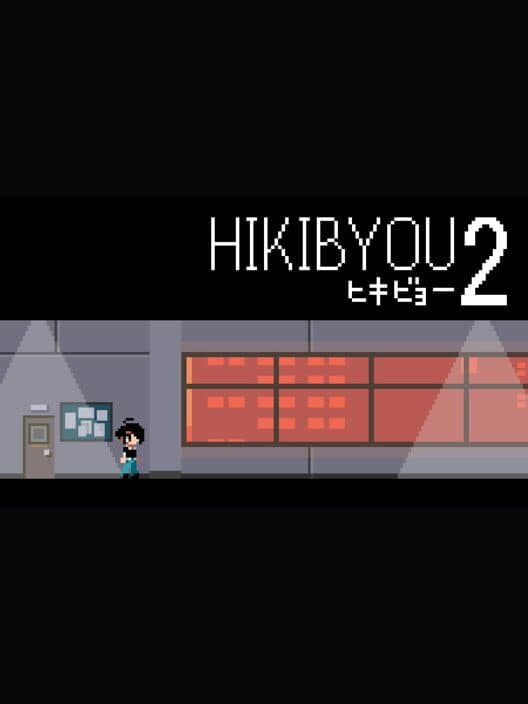 Обложка Hikibyou2