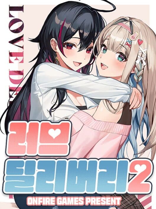 Обложка Love Delivery2