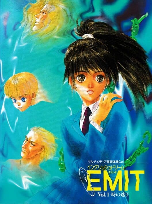 Обложка EMIT Vol. 1: Toki no Maigo