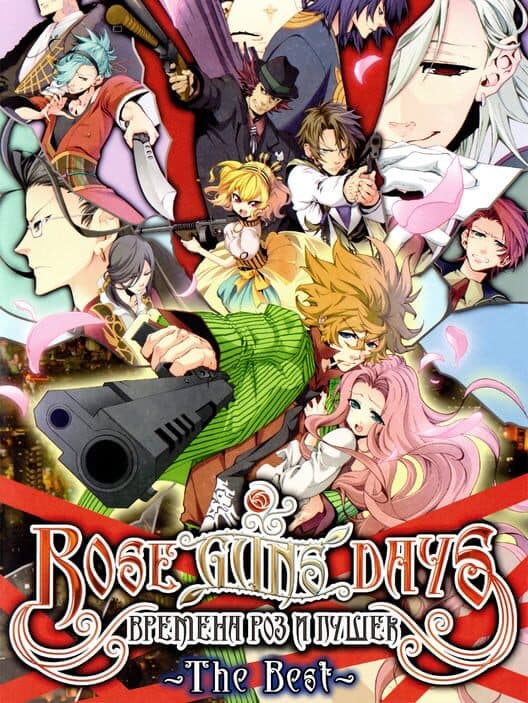 Обложка Rose Guns Days: The Best