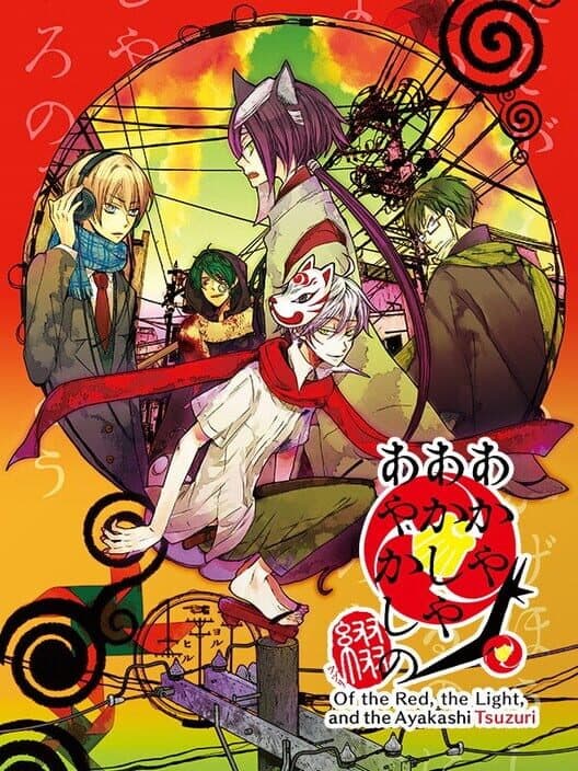 Обложка Of the Red, the Light, and the Ayakashi Tsuzuri