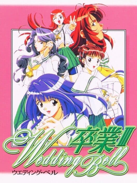 Обложка Sotsugyou III: Wedding Bell