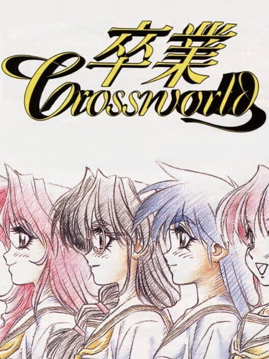 Обложка Sotsugyou Crossworld