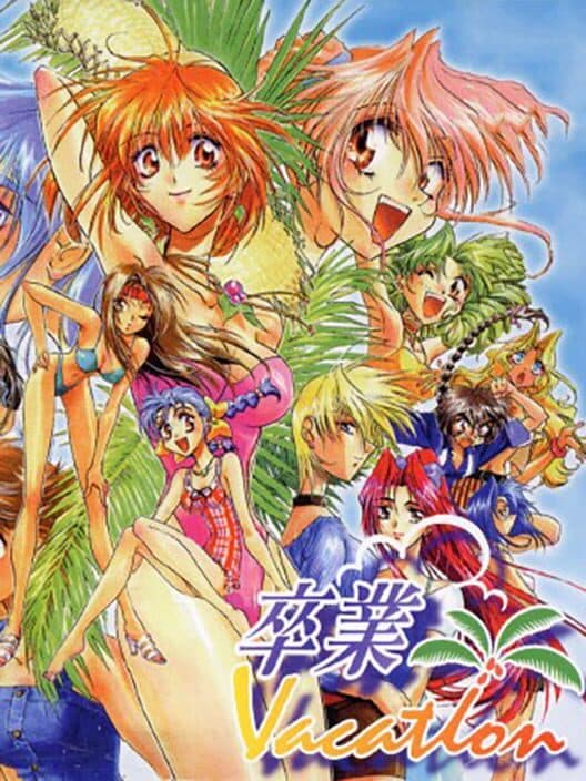 Обложка Sotsugyou Vacation