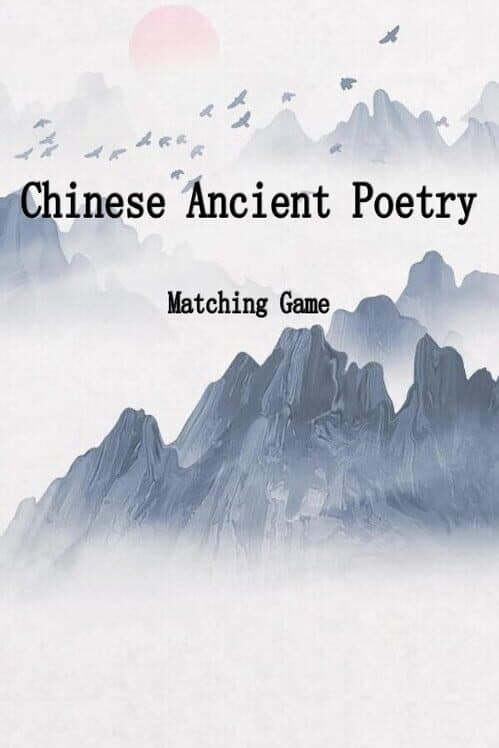 Обложка Chinese Ancient Poetry Matching Game
