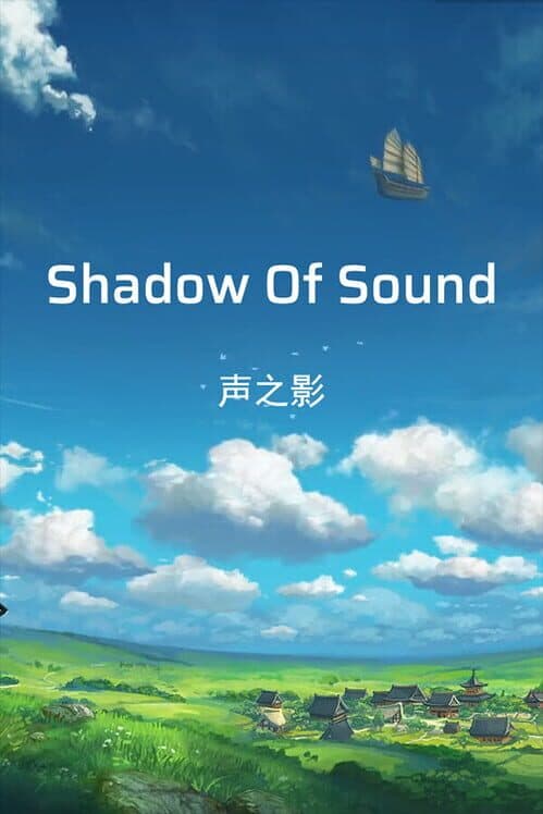 Обложка Shadow Of Sound