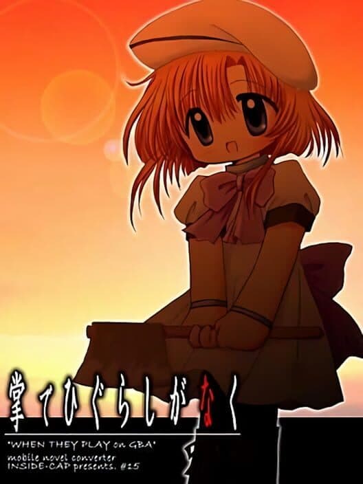 Обложка Tenohira de Higurashi ga Naku