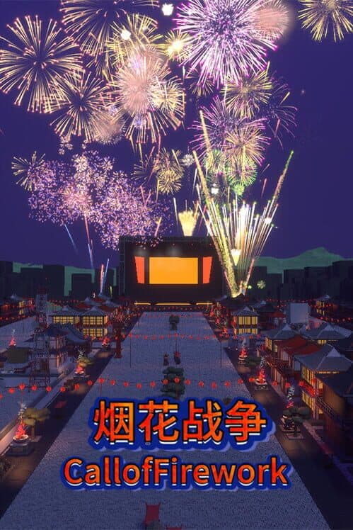 Обложка Call of FireWork