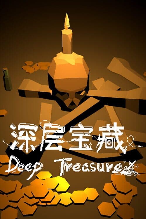 Обложка Deep Treasure