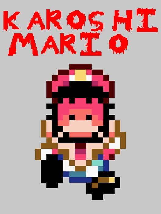 Обложка Karoshi Mario