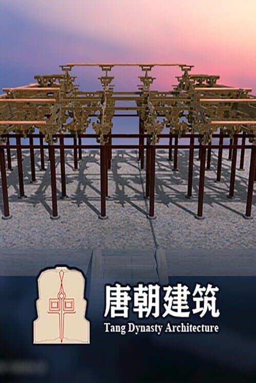 Обложка Tang Dynasty Architecture